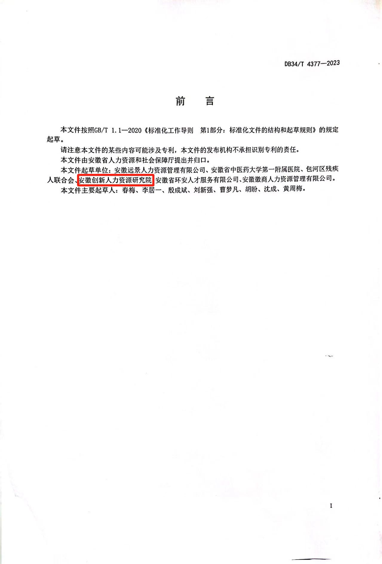 8f775323ff7acf44d37682ebe93d555.jpg